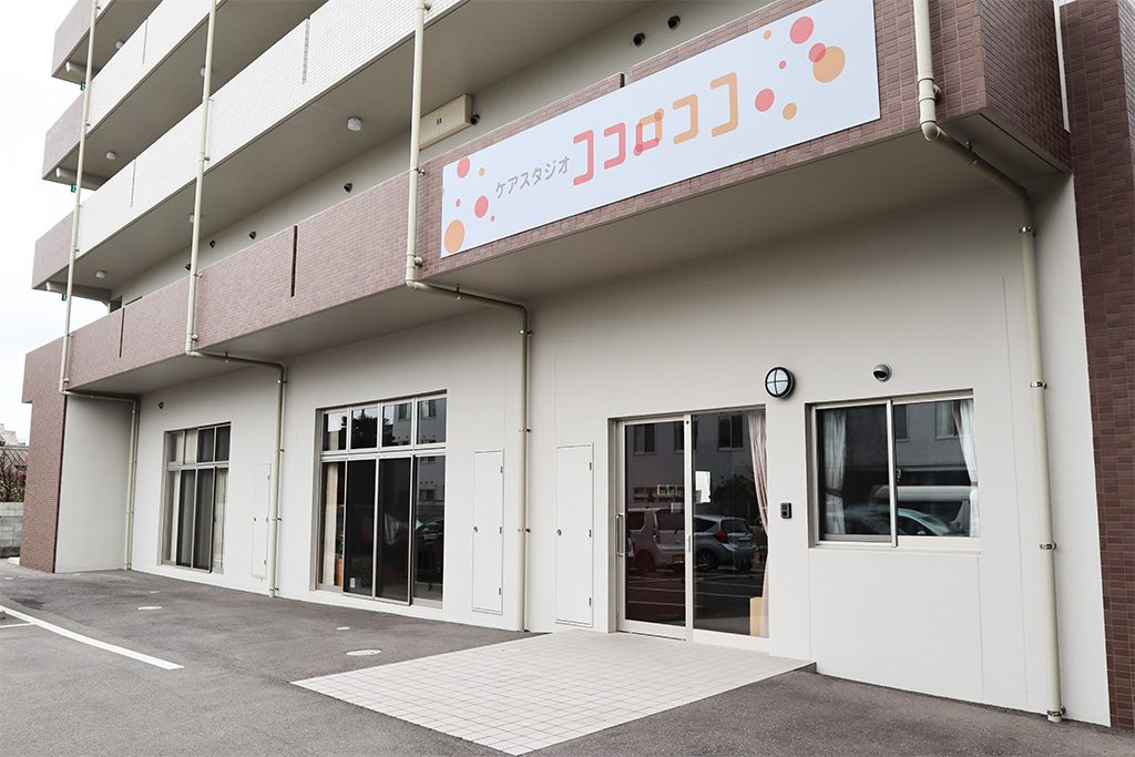 ケアスタジオ ココロココ高松