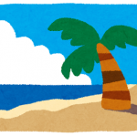 夏が来た！