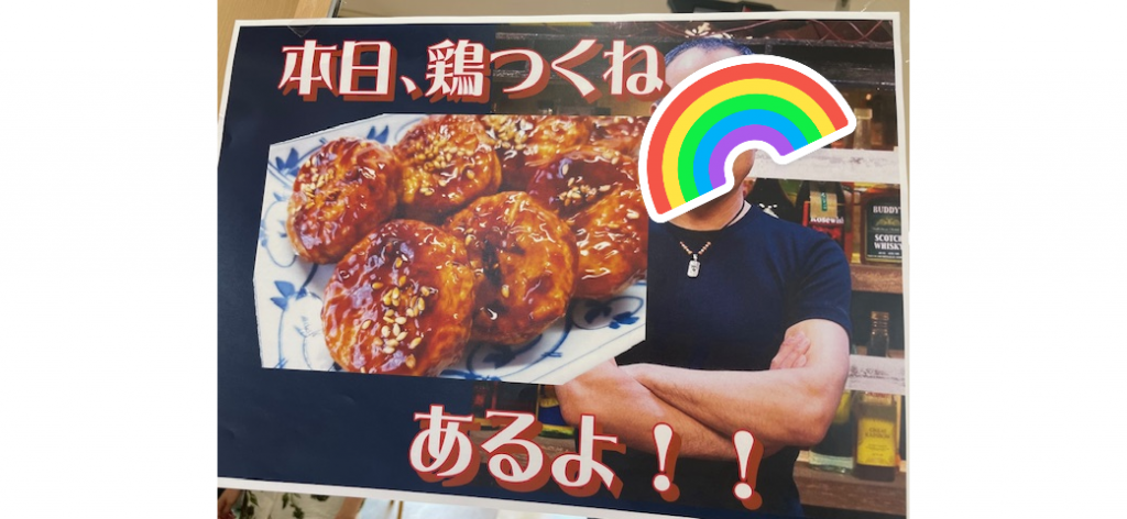 奇跡の出会い　～これからも一緒に～