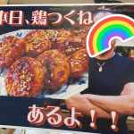 奇跡の出会い　～これからも一緒に～