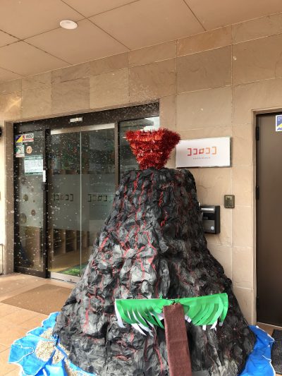 火山🌋