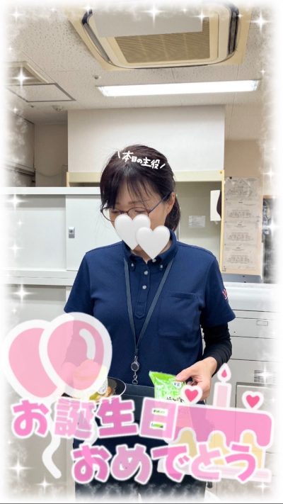 誕生日