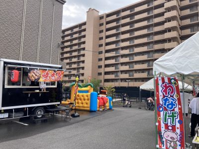 周年祭