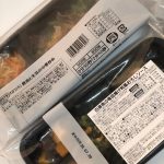 お昼ご飯始まるんだってさぁ～