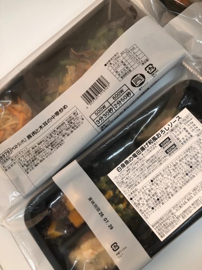 お昼ご飯始まるんだってさぁ~