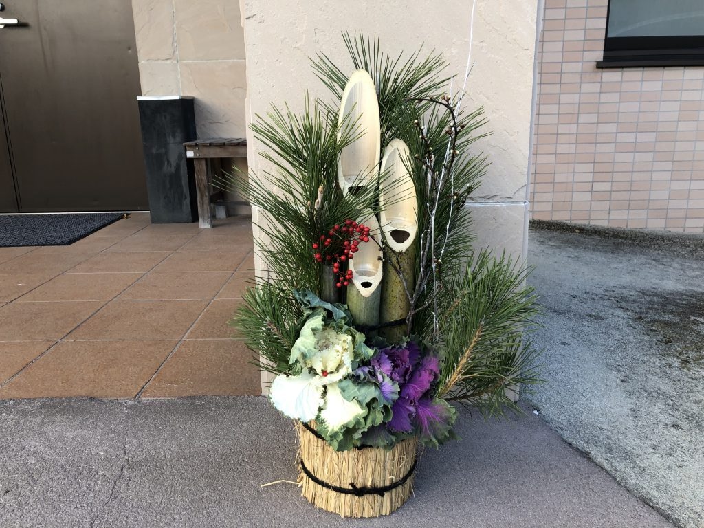 新年のご挨拶🌅