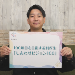 【TV出演】南海放送「ひめボス」のコーナーで特集されました！