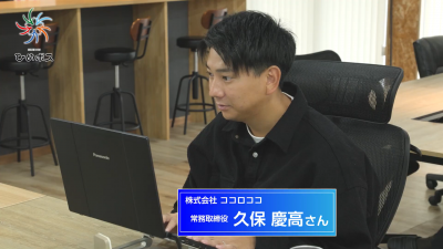 【TV出演】南海放送「ひめボス」のコーナーで特集されました!