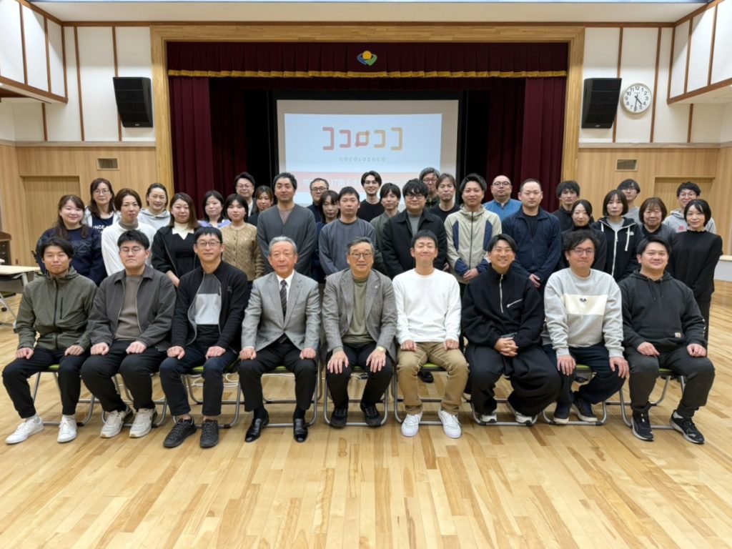 第27回 株式会社ココロココ合宿を開催しました